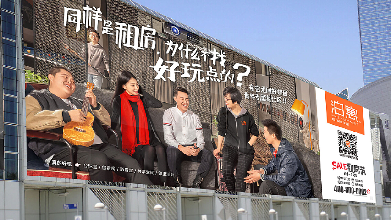 万科总裁力推，泊寓品牌强势出圈引领潮流