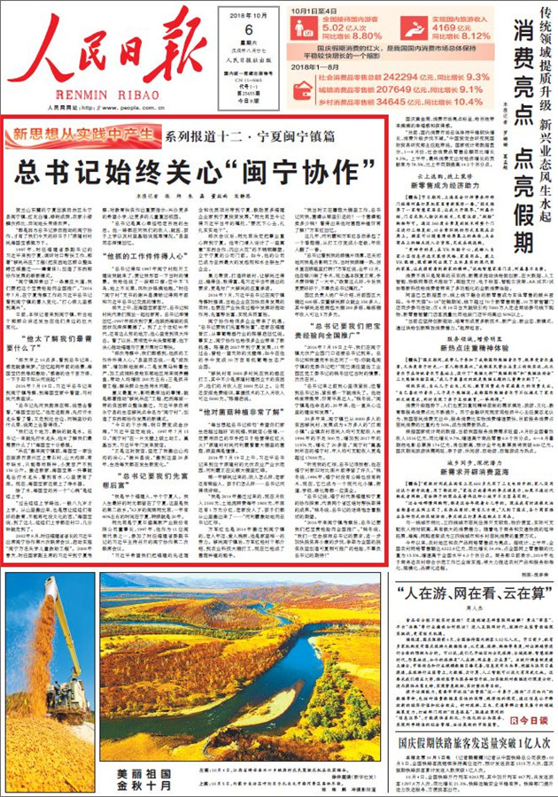 澳门一肖一码一一特一中,精选解析解释落实