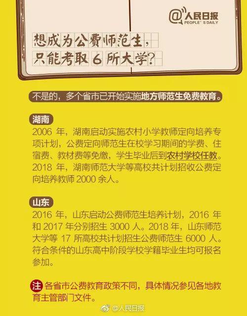 7777788888管家婆免费,精选解析解释落实