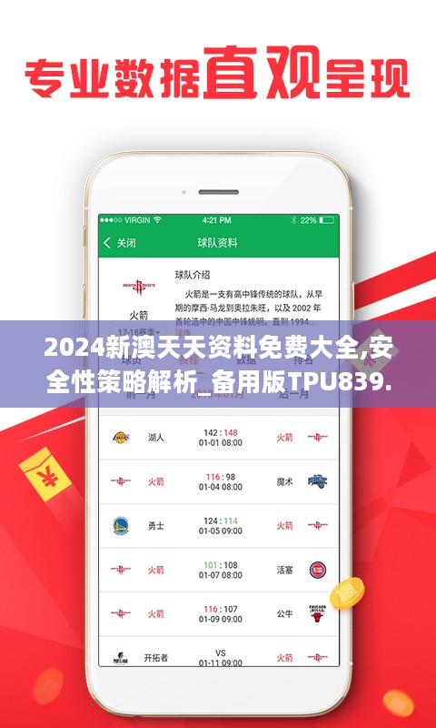 新闻 第8页
