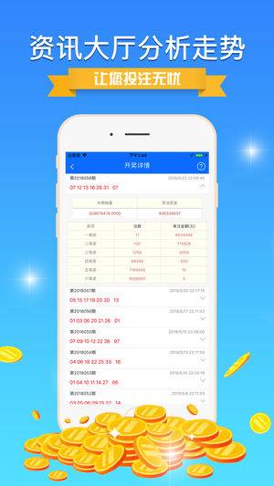 62827·cσm查询澳彩最新消息,详细解答解释落实
