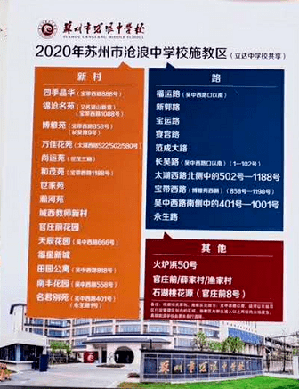 新澳门精准正最精准龙门客栈,详细解答解释落实