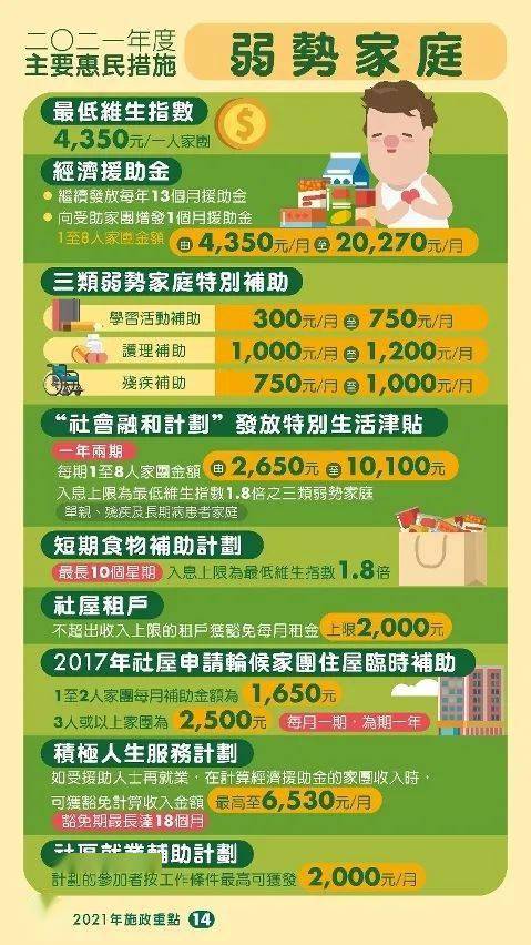 今晚澳门必开一肖一特|精选解析解释落实