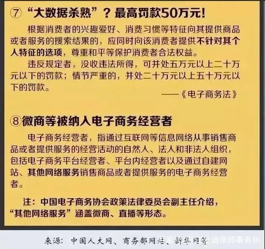 2024新澳一码一特944,精选解析解释落实
