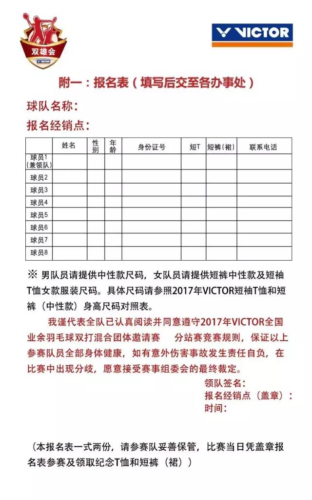 新澳今晚开奖结果查询,详细解答解释落实