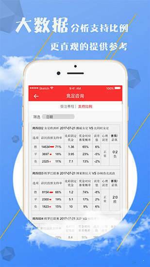 新澳天天开奖免费资料大全最新|精选解析解释落实