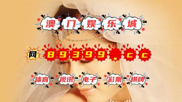 澳门特马网站www,详细解答解释落实
