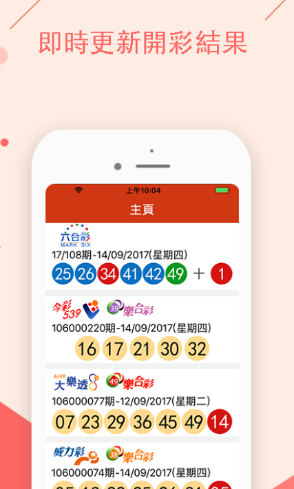 创界